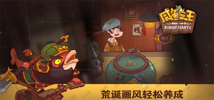 咸鱼之王宝箱周需要多少箱子