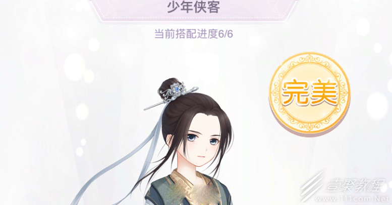 奇迹暖暖少年侠客搭配如何选择
