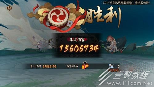阴阳师空相面灵气阵容推荐