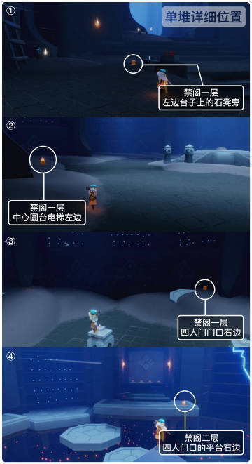 《光遇》10.14季节蜡烛位置一览2022