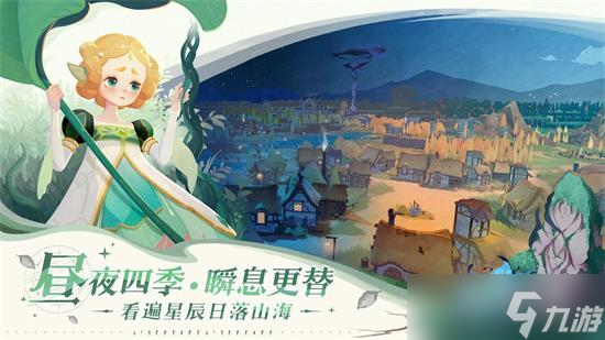 《剑与远征2启程》礼包码大全 礼包码最新分享
