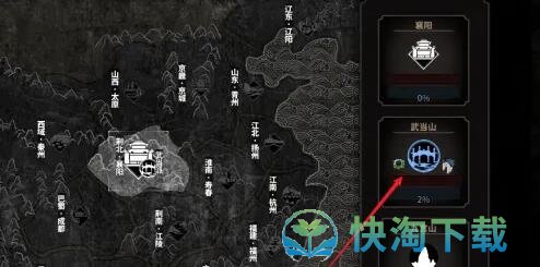 《太吾绘卷》名誉提升策略