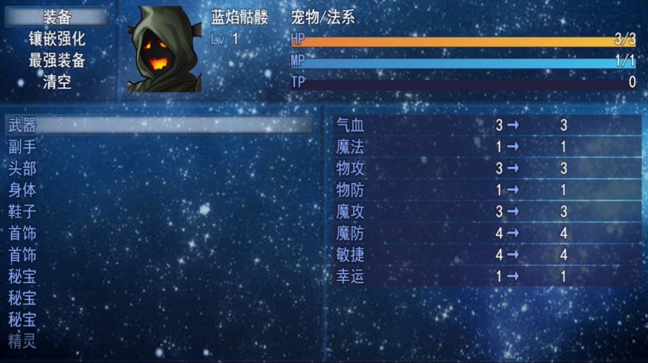 战斗吧进阶的精灵手游官方版 1.0