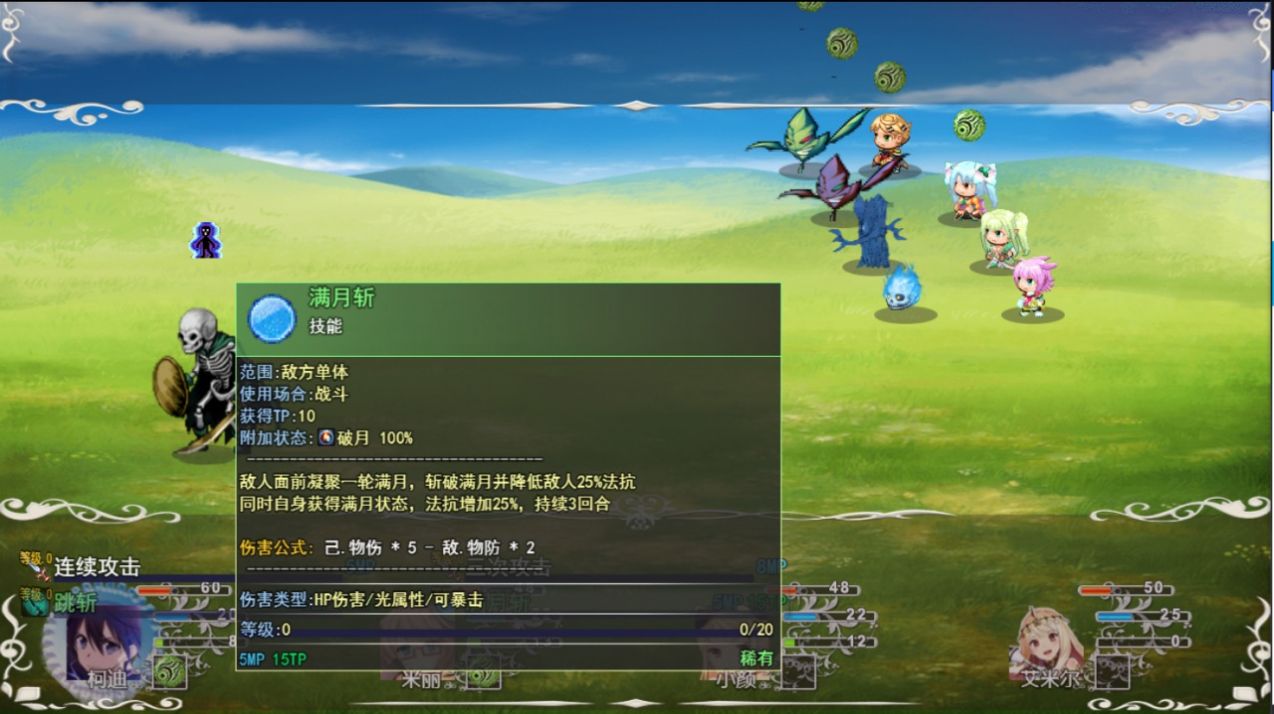 战斗吧进阶的精灵手游官方版 1.0