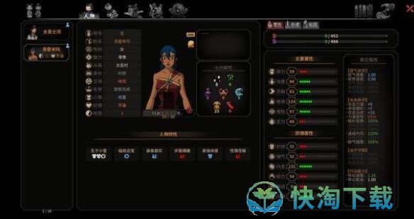 《太吾绘卷》轮回台使用方法教程