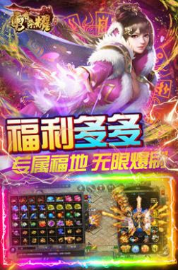 勇者荣耀魂环攻速版手游