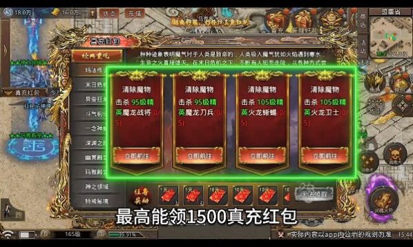 缘聚最新版手游