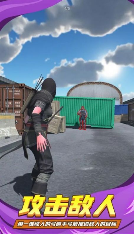 忍者弓箭手安卓下载