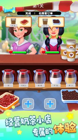 模拟调酒大师免费正版