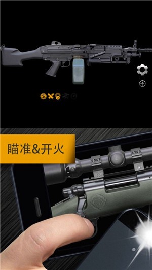 weaphones安卓版