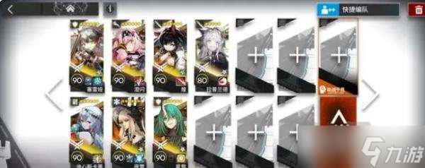 《明日方舟》主线11-20磨难关卡通关攻略 《明日方舟》主线11-20磨难关卡该怎么打