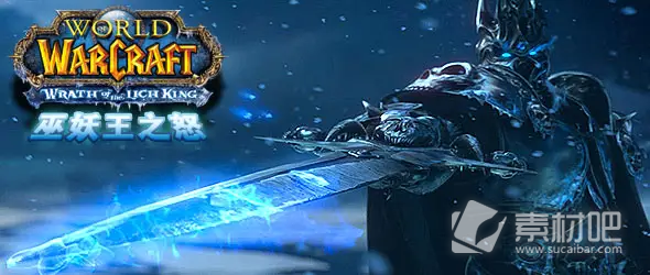 《魔兽世界》怀旧服wlk幻象之瓶任务策略