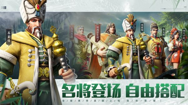 文明与征服查理曼控制队阵容怎么搭配