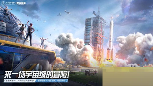 和平精英度假岛加分机制怎么算-加分最高的方法攻略