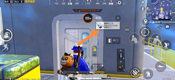 和平精英怎么获得特工卡-入手方法攻略
