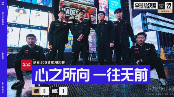 英雄联盟S12全球总决赛小组赛