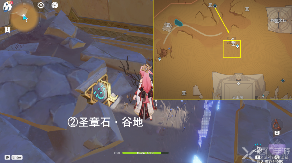 原神沙漠4号元能尖碑及6个圣章石位置
