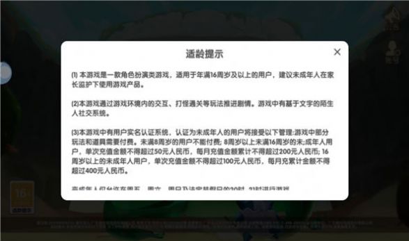 小小魔导师游戏