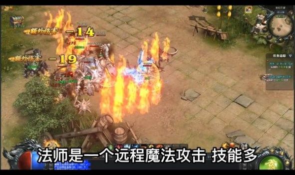 易战大魔神下载包