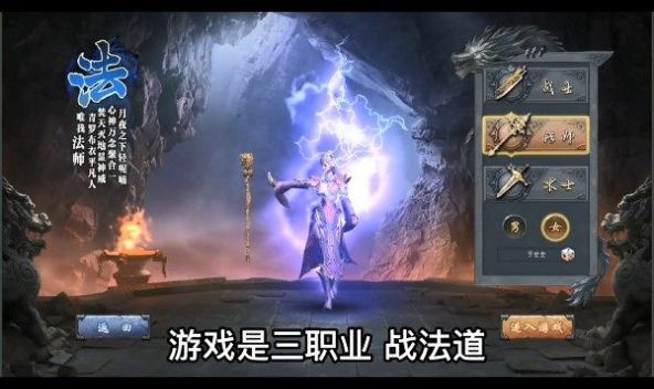 易战大魔神下载包