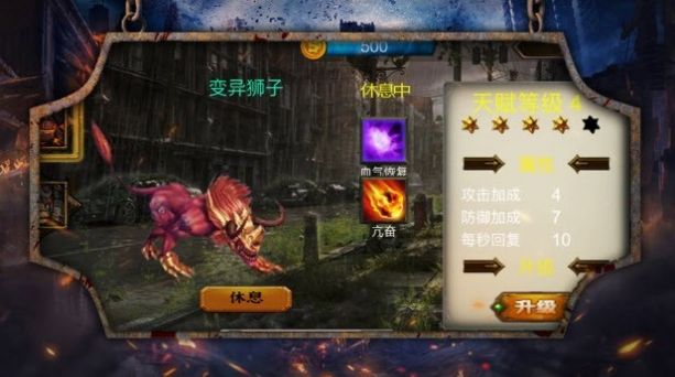 生存突袭新世界的生存探索游戏