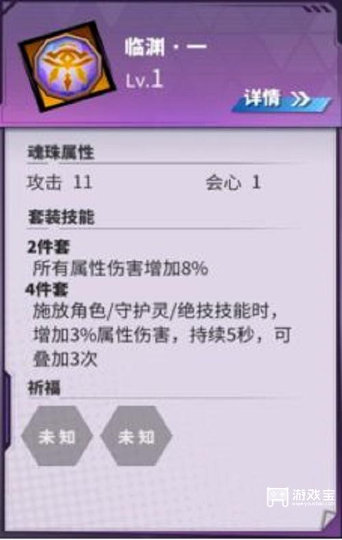 镇魂街天生为王曹焱兵魂珠推荐
