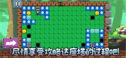 至否魔王塔