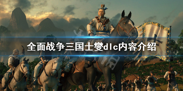 玩咖