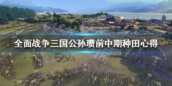 玩咖