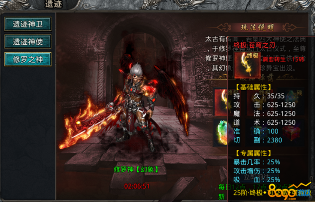 赤月龙城特色地图介绍