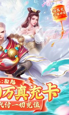 逆神现金福利版