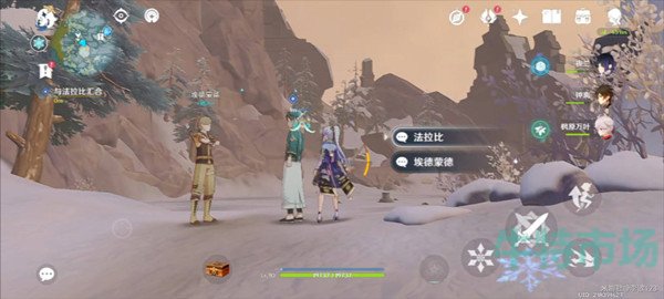 《原神》秋野防灾记根除阶段攻略