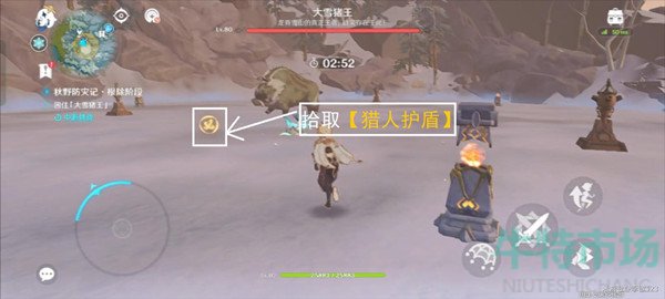 《原神》秋野防灾记根除阶段攻略