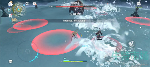《原神》秋野防灾记根除阶段攻略