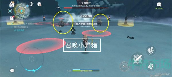《原神》秋野防灾记根除阶段攻略