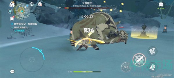 《原神》秋野防灾记根除阶段攻略