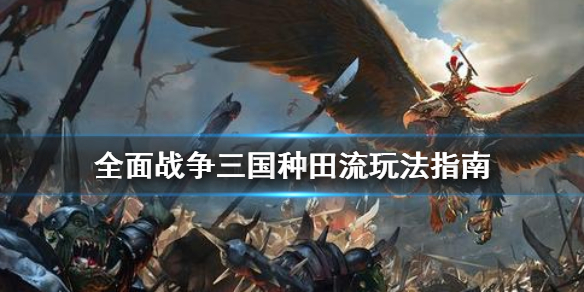 玩咖