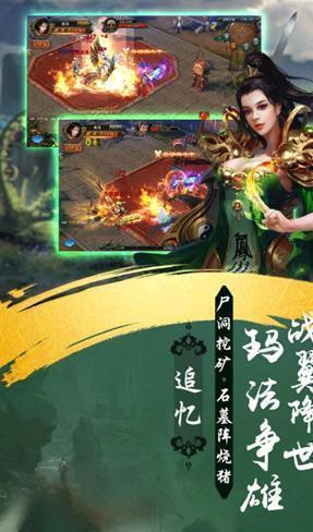 热血盛世