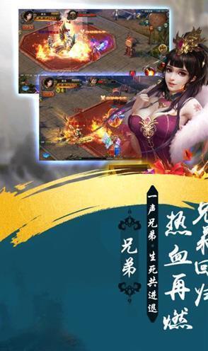 热血盛世
