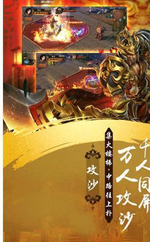 热血盛世