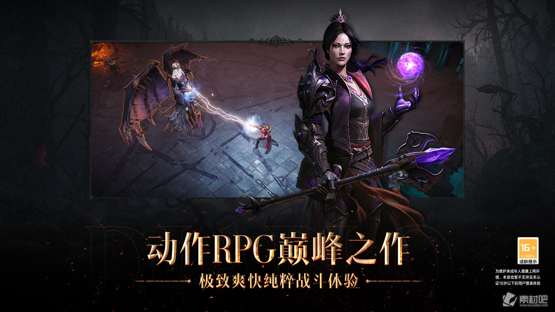 《暗黑破坏神不朽》怪异行为任务触发位置详解