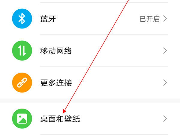 荣耀x40怎么开启熄屏显示