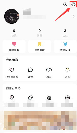 LOFTER怎么隐藏我的关注