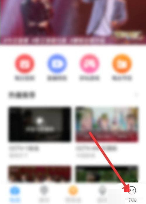 电视家观看历史怎么看