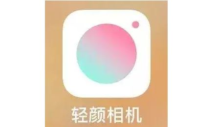 轻颜相机网格线如何开启