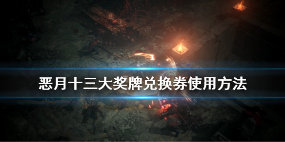 ios16如何设置四位密码