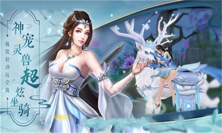 雪鹰神主下载最新版