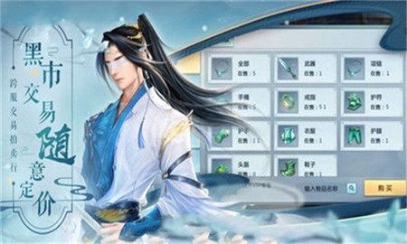 雪鹰神主下载最新版