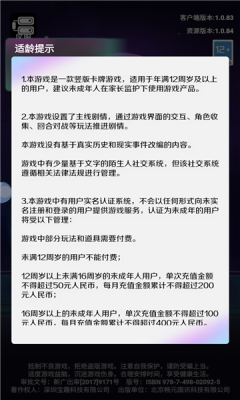 蒸汽波波西游下载安装