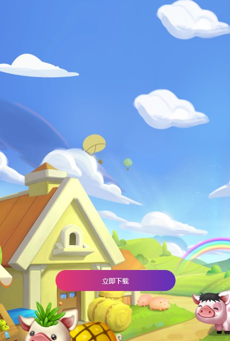 村长养猪场下载